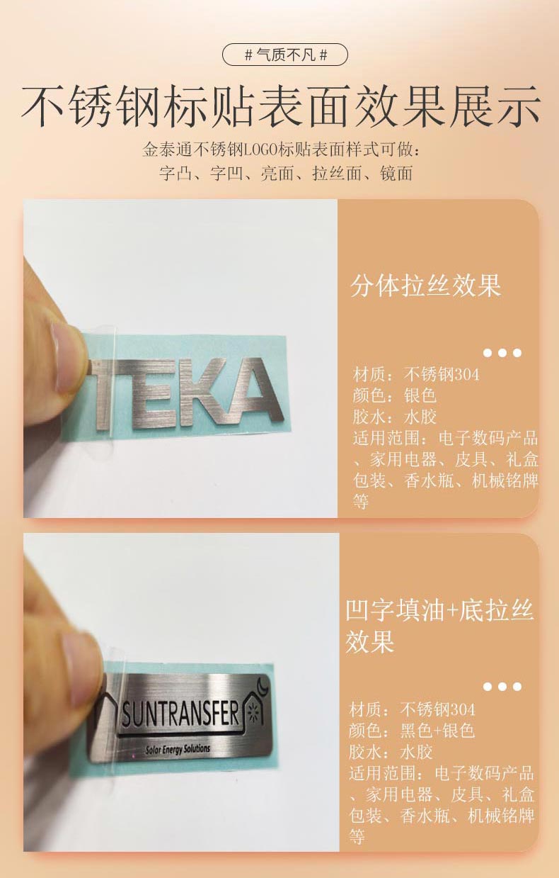 小米logo手机金属贴